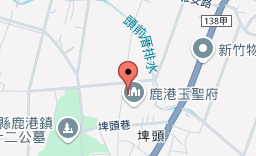 505彰化縣鹿港鎮鹿和路四段423巷58弄48號‎